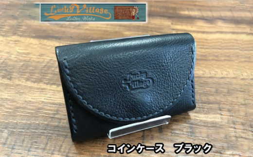 コインケース(ブラック)【1388584】