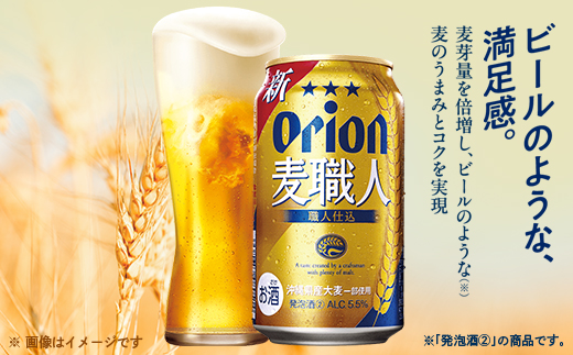 ãæ¯æå®æäŸ¿ãæ¯æå±ã楜ãã¿!ãªãªãªã³éºŠè·äºº 350mlÃ24æ¬å
š12åã4074841ã