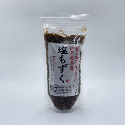 伊平屋の海の幸セットC(ナーガラス・塩もずく・味付けもずく)【配送不可地域：離島】【1518097】