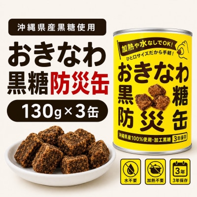 豐也ク逵檎肇鮟堤ウ紋スソ逕ィ 鮟堤ウ夜亟轣ス郛カ130gテ3郛カ縲1731214縲