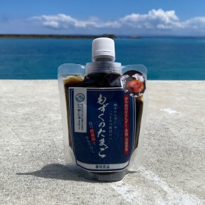 もずくのたまご 2個セット(プレーン150g/とうがらし150g 各1個)【1539809】