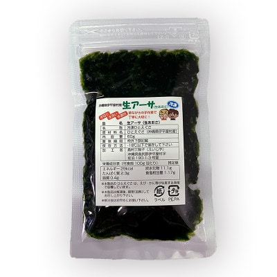 ãæ°ŽæŽãæžã»å°åãããã¯ãã ãã䟿å©â
ãå·å çã¢ãŒãµãâ
60g à 10ããã¯ãé
éäžå¯å°åïŒé¢å³¶ãã1707422ã