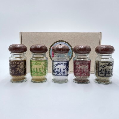 【贈答用・化粧箱】野甫の塩オールスターズ【1517021】