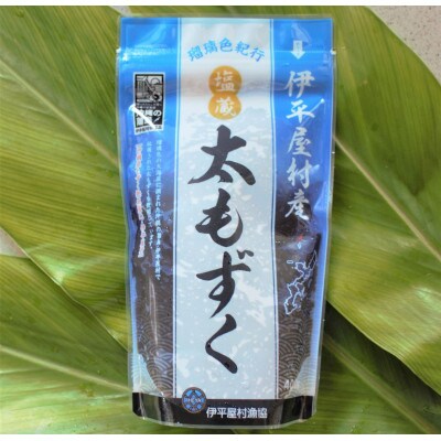 シャキシャキ 太もずく 2.0kg(400g×5パック)塩もずく【配送不可地域：離島】【1544690】