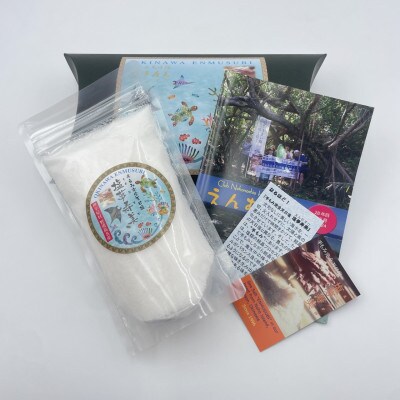 ピロー型高級化粧箱入り、手もみ完全天日塩「塩夢寿美(えんむすび)」30箱【1516956】