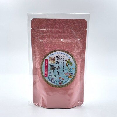 袋が桃色で華やかな気分 塩夢寿美(えんむすび)10袋(1袋200g)【1517027】