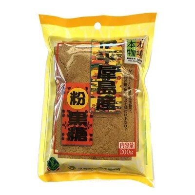 粉黒糖(1袋200g×10袋)【1504119】