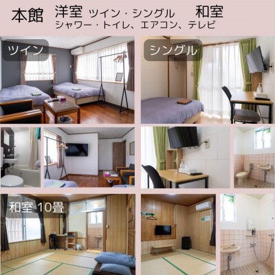 〈ホテルにしえ〉2名様3泊4日 朝食夕食付き【1516951】