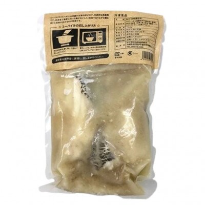 ミーバイ汁 2袋 1.4kg【配送不可地域：離島】【1544710】