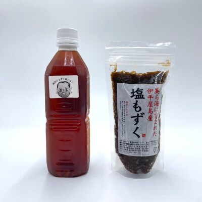 伊平屋島で獲れた塩蔵もずく280g×6袋+特製タレ1本【配送不可地域：離島】【1518102】