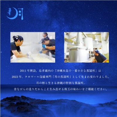 ãäŒå¹³å±å³¶ç£ç±³äœ¿çšãæã®èžæºæ43床 500ml 2025IWSC&ISCæé«è³ãããã£ãŒåè³ã1709324ã