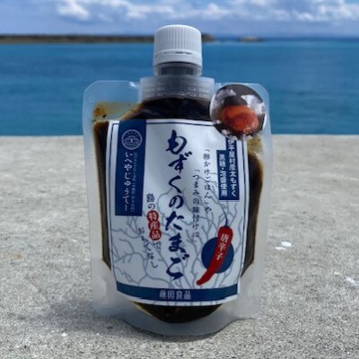 もずくのたまご(とうがらし150g×3個)【1540336】