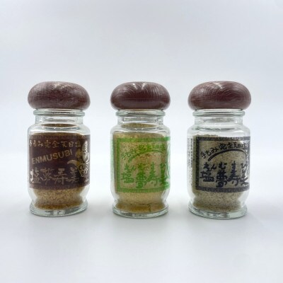 長願寿セット 塩夢寿美1袋200&卓上塩3種(カレー、ゆず、爽快ピリ辛ブレンド)【1517039】