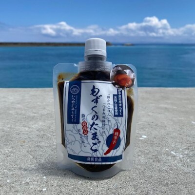 もずくのたまご 2個セット(プレーン150g/とうがらし150g 各1個)【1539809】