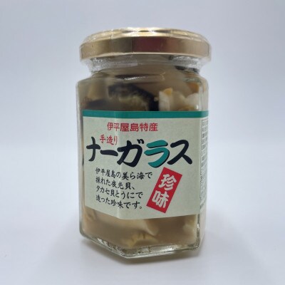 伊平屋の海の幸セットC(ナーガラス・塩もずく・味付けもずく)【配送不可地域：離島】【1518097】