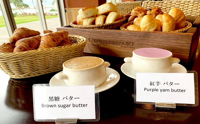 【サイプレスリゾート久米島】オリジナルバター 3種×各2個