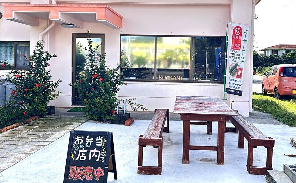 【久ー韓】韓国本場味！車海老の醤油漬け「カンジャンセウ」1パック 絶品 ご飯泥棒 韓国 ソウルフード 醬油 にんにく ネギ 唐辛子 エビ お取り寄せ ギフト 新鮮 プリプリ 自家製 やみつき つまみ 漬物 沖縄 久米島 韓流