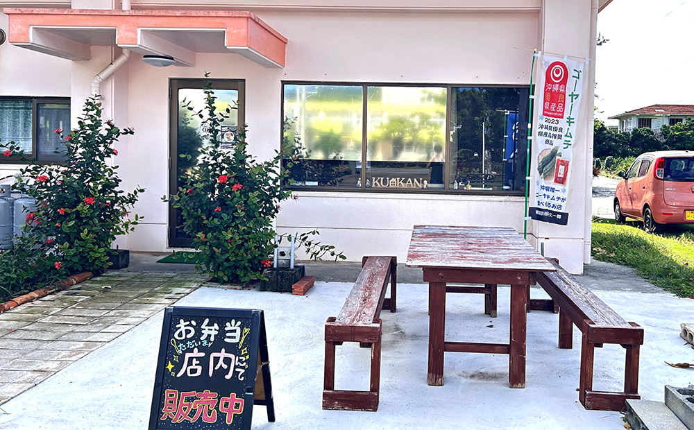 【久ー韓】沖縄初！韓国本場味「島らっきょうキムチ」2パック キムチ 韓国 ソウルフード 発酵食品 本場 県産品 島野菜 沖縄 自家製 ソース 辛味 香味 つまみ やみつき 韓国料理 ヤンニョム 漬物 沖縄初 人気 韓流