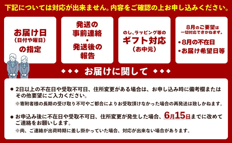 【2025年発送】久米島赤鶏牧場 直送！糖度15度以上「プレミアム」完熟マンゴー 2玉（約1kg） マンゴー 完熟 アップルマンゴー アーウィン 糖度15度 特選品 プレミアム 贈答 贈り物 甘い 濃厚 循環型農業 減農薬栽培 芳醇 爽やか 南国フルーツ ギフト 沖縄 久米島 南の島