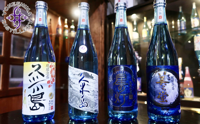 【米島酒造】泡盛4銘柄飲み比べセット 720ml×4本 泡盛 蒸留酒 焼酎 アルコール 酒 酵母 発酵 米 黒麹 米麹 もろみ 熟成 蒸留 ブレンド 酒造 手造り 小規模生産 琉球 沖縄 久米島