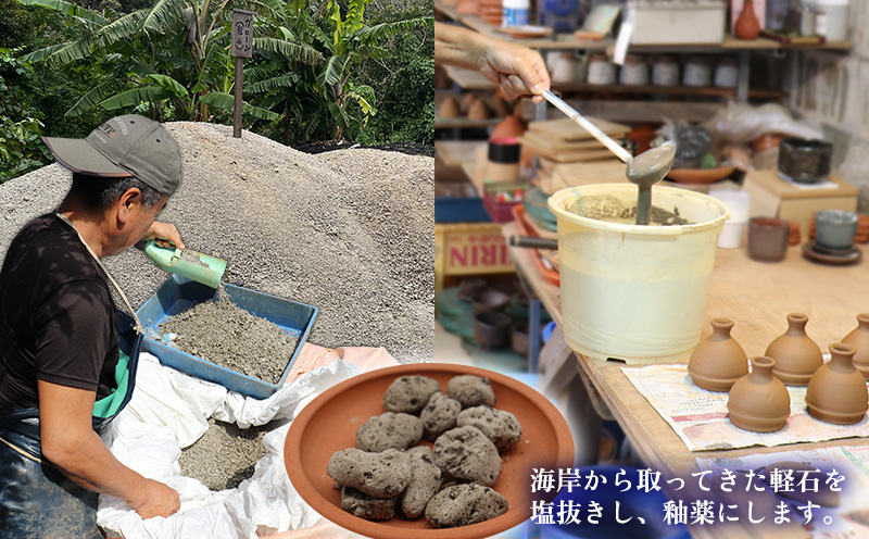 漆黒の中に星雲のような輝き ガローシ釉 シーサー付フリーカップ（中） SDGs やちむん 焼き物 陶器 やちむん土炎房 釉薬 上薬 軽石 漂着 鉱物 窯出し 一点もの 奥深い 味わい 大地 宇宙 土 粘土 素地 こだわり