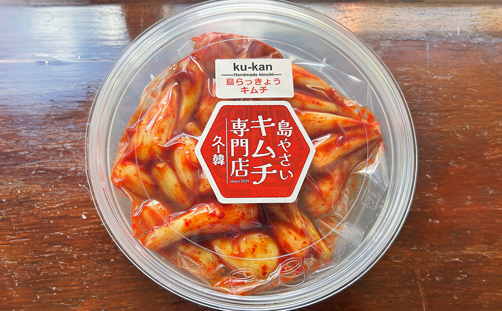 【久ー韓】沖縄初！韓国本場味「島らっきょうキムチ」6パック キムチ 韓国 ソウルフード 発酵食品 本場 県産品 島野菜 沖縄 自家製 ソース 辛味 香味 つまみ やみつき 韓国料理 ヤンニョム 漬物 沖縄初 人気 韓流