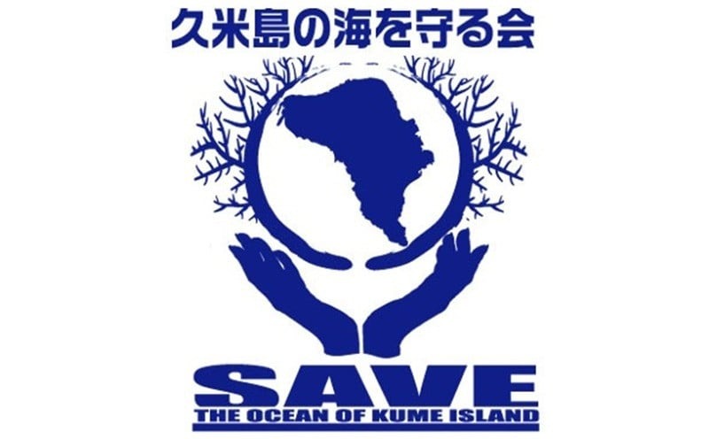 【ポイントピュール】Ryu Spa球美スキンケアシリーズ UVクリーム UVケア 日焼け止め 下地 和漢由来 琉漢 紫外線対策 保湿ケア メイク ベース 化粧下地 エキス 贅沢に 最高峰 海洋深層水 唯一無二 スパ コスメ ピュア 沖縄 久米島