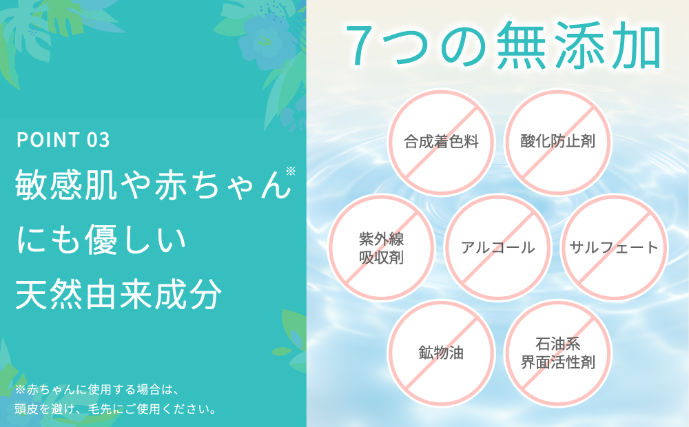 美容室専売品『Raffi』トリートメント 300ml×1本 無添加 サロン専売品 女性 メンズ 子供 サロン フケ 頭皮臭い 乾燥 50代 産後 さらさら 頭皮ケア 低刺激 高保湿 家族で使える しっとり さらさら 艶 ツヤ髪