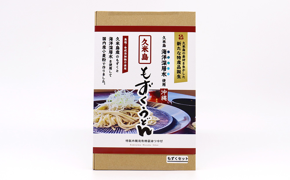 久米島海洋深層水使用！久米島もずくうどん4人前＆もずく1袋入りギフトセット モズク 饂飩 麺 お中元 お歳暮 お取り寄せ お土産 特産品 つるつる もちもち のどごし お子さま 老若男女 ミネラル 食物繊維 アミノ酸 高栄養価 ダイエット 美容 時短