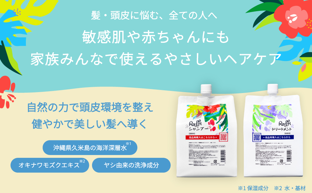 鄒主ョケ螳、蟆ょ」イ蜩√山affi縲上す繝」繝ウ繝励シシ繝医Μ繝シ繝医Γ繝ウ繝 蜷1000ml 辟。豺サ蜉 繝弱Φ繧キ繝ェ繧ウ繝ウ 繧オ繝ュ繝ウ蟆ょ」イ蜩 螟ァ螳ケ驥 隧ー繧∵崛縺 謚懊¢豈 螂ウ諤ァ 繝。繝ウ繧コ 蟄蝉セ 繧オ繝ュ繝ウ 讌ュ蜍咏畑 繝輔こ 鬆ュ逧ョ閾ュ縺 荵セ辯・ 50莉」 逕」蠕 縺輔i縺輔i 鬆ュ逧ョ繧ア繧「 菴主絢豼 鬮倅ソ晄ケソ