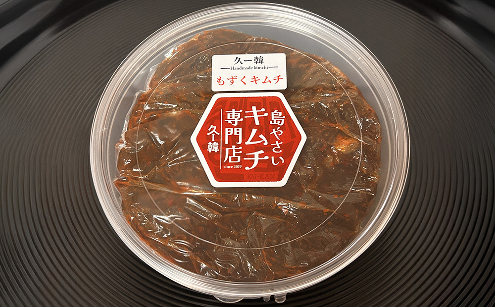 【久ー韓】韓国本場味！久米島産「もずくキムチ」2パック 韓国料理 ヤンニョム ソウルフード 発酵食品 本場 県産品 島野菜 沖縄 自家製 ソース 漬物 沖縄初 人気 韓流 K-POP お土産 お裾分け モズク イベント出店 トッピング