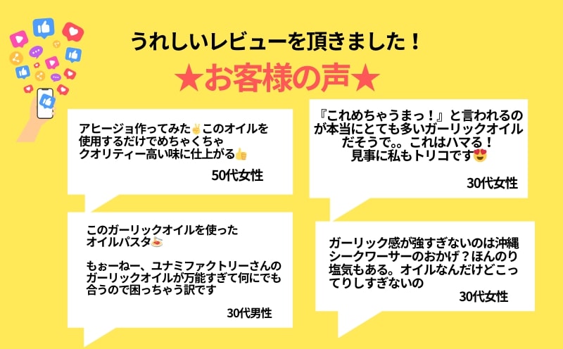 【黄金比率でブレンド！】こだわりガーリックオイル沖縄産シークワーサー入り お試しサイズ100g×6本セット 調味料 ガーリック オリーブオイル にんにく シークヮーサー ガーリックシュリンプ サラダ ソース 自家製 久米島 カフェ アヒージョ パスタ ライス ドレッシング カルパッチョ マリネ 看板メニュー オリジナル セット