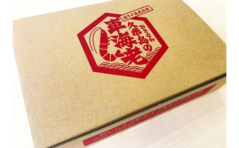 【久米総合開発】急速冷凍チビ車海老：500g（要加熱） 海の幸 海鮮 車えび クルマエビ くるまえび 高級 食材 生食 刺身 鮮度抜群 プリプリ 甘み 旨味 ギフト グルメ お祝い 贈答品 贈り物 お取り寄せ 土産