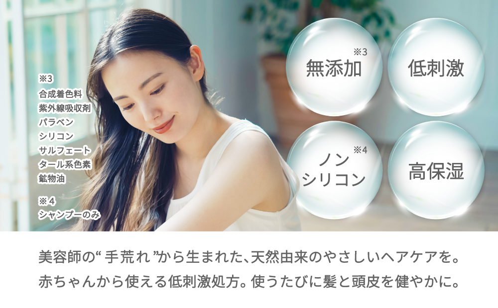 鄒主ョケ螳、蟆ょ」イ蜩√山affi縲上す繝」繝ウ繝励シシ繝医Μ繝シ繝医Γ繝ウ繝 蜷1000ml 辟。豺サ蜉 繝弱Φ繧キ繝ェ繧ウ繝ウ 繧オ繝ュ繝ウ蟆ょ」イ蜩 螟ァ螳ケ驥 隧ー繧∵崛縺 謚懊¢豈 螂ウ諤ァ 繝。繝ウ繧コ 蟄蝉セ 繧オ繝ュ繝ウ 讌ュ蜍咏畑 繝輔こ 鬆ュ逧ョ閾ュ縺 荵セ辯・ 50莉」 逕」蠕 縺輔i縺輔i 鬆ュ逧ョ繧ア繧「 菴主絢豼 鬮倅ソ晄ケソ