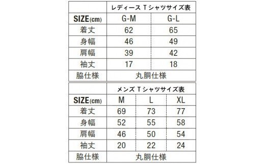 久米島の亀ロゴマークＴシャツ：レディース・L（G-L）