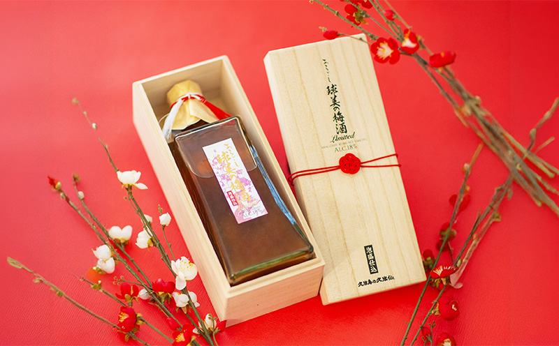 久米島の久米仙】あらごし球美の梅酒 Limited 750ml リキュール 日本酒