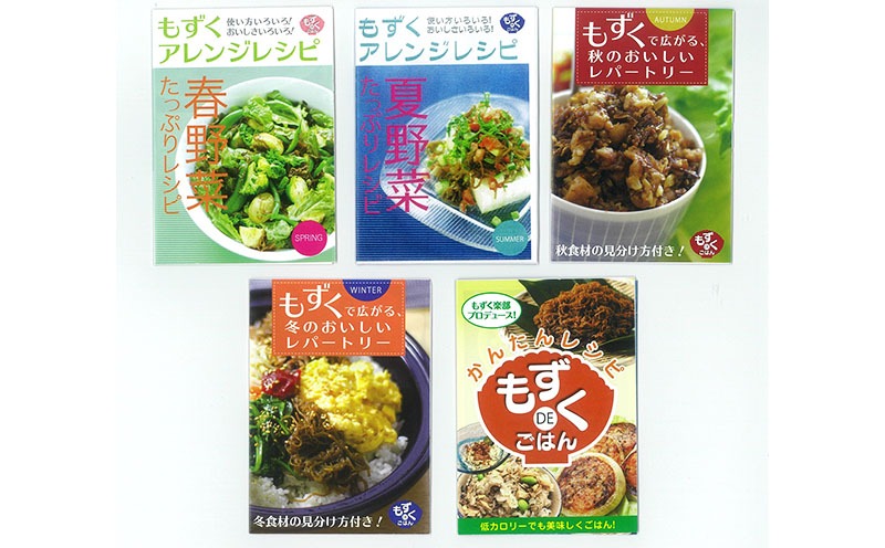【久米島漁協】お徳用塩蔵養殖もずく10kg モズク 海藻 もずく酢 味噌汁 スープ 天ぷら ざるもずく 釜揚げもずく 食物繊維 フコイダン ビタミン ミネラル アミノ酸 料理 アレンジ レシピ 太もずく 食べ応え 沖縄 収穫