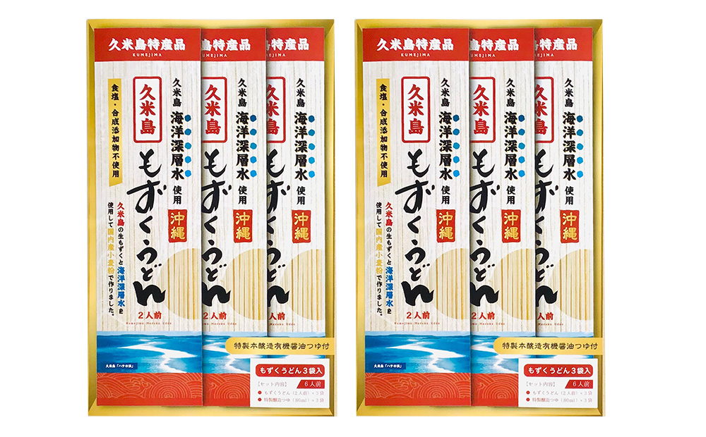 ä¹
ç±³å³¶æµ·æŽæ·±å±€æ°Žäœ¿çšïŒä¹
米島ããããã©ã 6人åã®ããã»ããÃ2ã»ãã ã¢ãºã¯ é¥é£© 麺 ãäžå
ãæ³æ® ãåãå¯ã ãåç£ ç¹ç£å ã€ãã€ã ãã¡ãã¡ ã®ã©ãã ãåã㟠èè¥ç·å¥³ ããã©ã« é£ç©ç¹ç¶ ã¢ããé
ž 髿 é€äŸ¡ ãã€ãšãã çŸå®¹ æç