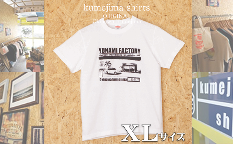 kumejima shirts オリジナル Tシャツ（6B）XLサイズ|JALふるさと納税