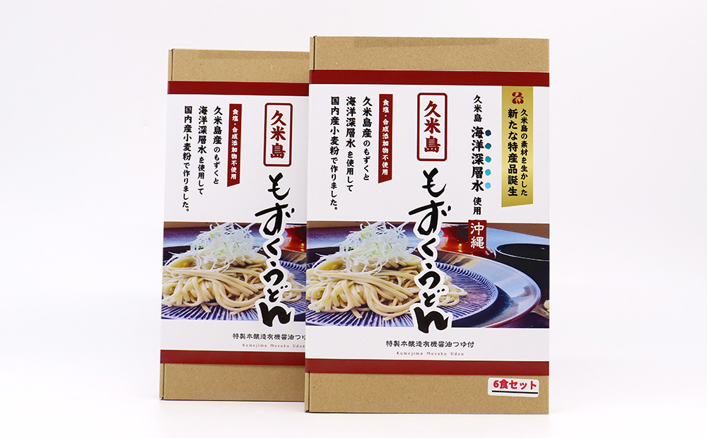 ä¹
ç±³å³¶æµ·æŽæ·±å±€æ°Žäœ¿çšïŒä¹
米島ããããã©ã 6人åã®ããã»ããÃ2ã»ãã ã¢ãºã¯ é¥é£© 麺 ãäžå
ãæ³æ® ãåãå¯ã ãåç£ ç¹ç£å ã€ãã€ã ãã¡ãã¡ ã®ã©ãã ãåã㟠èè¥ç·å¥³ ããã©ã« é£ç©ç¹ç¶ ã¢ããé
ž 髿 é€äŸ¡ ãã€ãšãã çŸå®¹ æç