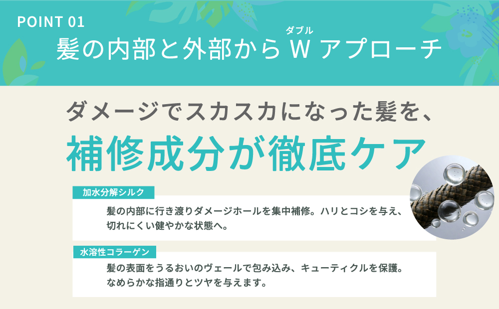 美容室専売品『Raffi』トリートメント 1000ml×1本 無添加 サロン専売品 大容量 詰め替え 女性 メンズ 子供 サロン 業務用 フケ 頭皮臭い 乾燥 50代 産後 さらさら 頭皮ケア 低刺激 高保湿 家族で使える しっとり