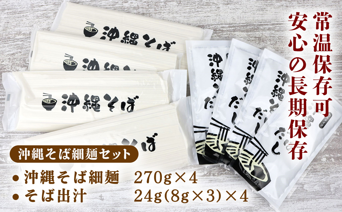 æ²çžãã°ïŒçŽ°éººïŒ12人åïŒ3人åÃ4ã»ããïŒãã°åºæ±ä» 也麺 éººé¡ ãã° åºæ± ãªã¹ã¹ã¡ ã¹ãŒã ã¢ã¬ã³ãžæç æ²çžæç æ²çžã°ã«ã¡ ãããã äººæ° é·æä¿å ç°¡å調ç åžžæž©ä¿å ãåœå° 幎è¶ããã° ãåãå¯ã çç æ²çžç ä¹
米島çº