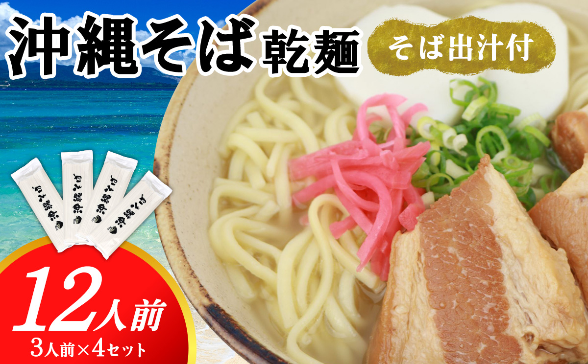 æ²çžãã°ïŒä¹ŸéººïŒ12人åïŒ3人åÃ4ã»ããïŒãã°åºæ±ä» ã㰠麺 éººé¡ ä¹Ÿéºº åºæ± ã¹ãŒã ã¢ã¬ã³ãžæç æ²çžæç æ²çžã°ã«ã¡ ãããã äººæ° é·æä¿å ç°¡å調ç åžžæž©ä¿å ãåœå° 幎è¶ããã° ãåãå¯ã çç æ²çžç ä¹
米島çº