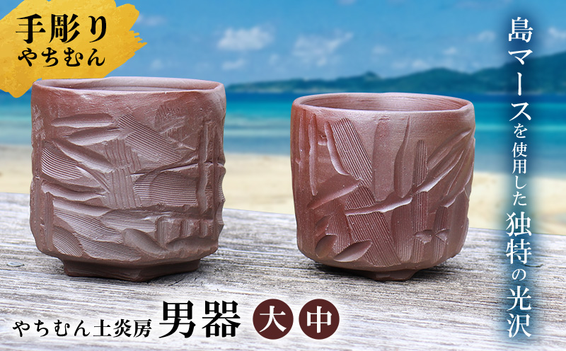 è¿·ããªãïŒæåœ«ãã§ä»äžããäœå®¶ãã ããã®ãç·åšããã¢ïŒå€§ã»äžïŒ ãã¡ãã çŒãç© é¶åš ãã¡ããåçæ¿ SDGïœ è·äºº ãã ãã é¶èž äœå®¶ èªç¶ å©æŽ»çš çª¯åºã äžç¹ãã® å¯äžç¡äº 颚åã æ·±ã¿ å³ãã å ç²å çŽ å°