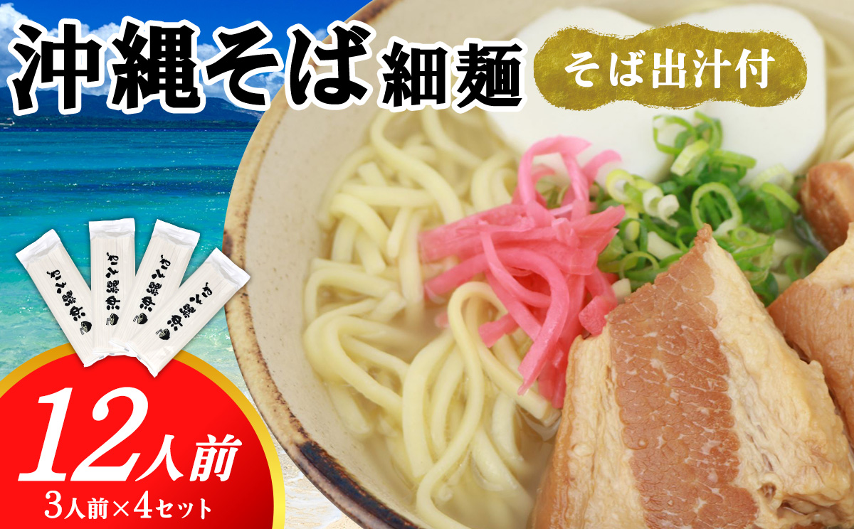 æ²çžãã°ïŒçŽ°éººïŒ12人åïŒ3人åÃ4ã»ããïŒãã°åºæ±ä» 也麺 éººé¡ ãã° åºæ± ãªã¹ã¹ã¡ ã¹ãŒã ã¢ã¬ã³ãžæç æ²çžæç æ²çžã°ã«ã¡ ãããã äººæ° é·æä¿å ç°¡å調ç åžžæž©ä¿å ãåœå° 幎è¶ããã° ãåãå¯ã çç æ²çžç ä¹
米島çº