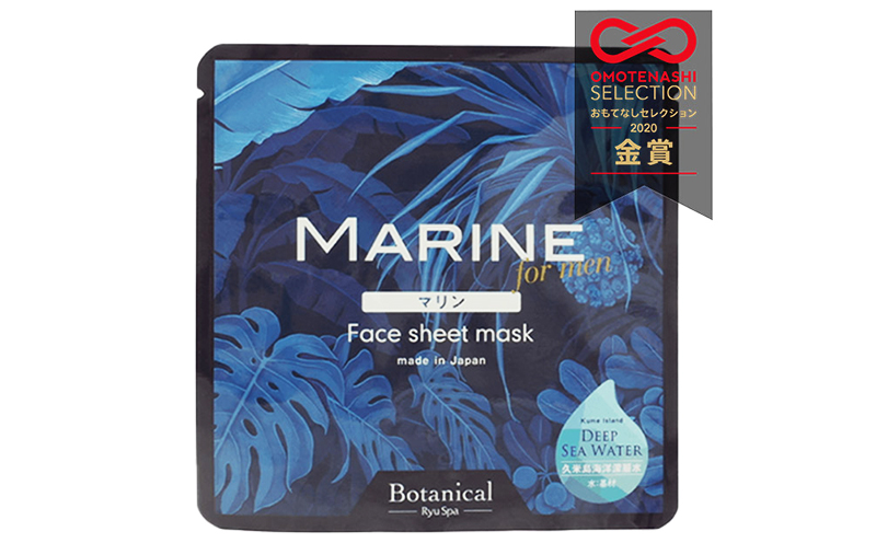 ããã€ã³ããã¥ãŒã«ãBotanicalã·ãªãŒãºãã¡ã³ãºã³ã¹ã¡ã»ãã ãã¿ãã«ã« æ€ç©ç±æ¥ çåœå èªç¶ ãã€ãã£ãŒ æµ· å€ªéœ ãã§ã€ã¹ãŠã©ãã·ã¥ ãã§ã€ã¹ãã¹ã¯ ã¯ã㣠ã·ã«ã æ³¥ ã³ã©ãŒã²ã³ è§è³ª åžçå ããªã³ ç·æ§ ã¹ãã³ã±ã¢ éè³åè³ æ²çž