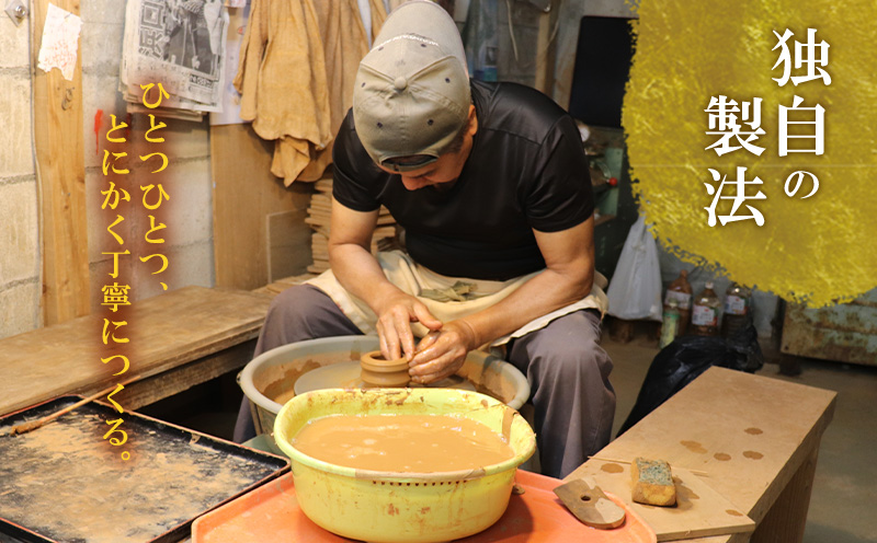 漆黒の中に星雲のような輝き ガローシ釉 シーサー付フリーカップ（大） SDGs やちむん 焼き物 陶器 やちむん土炎房 釉薬 上薬 軽石 漂着 鉱物 窯出し 一点もの 奥深い 味わい 大地 宇宙 土 粘土 素地 こだわり