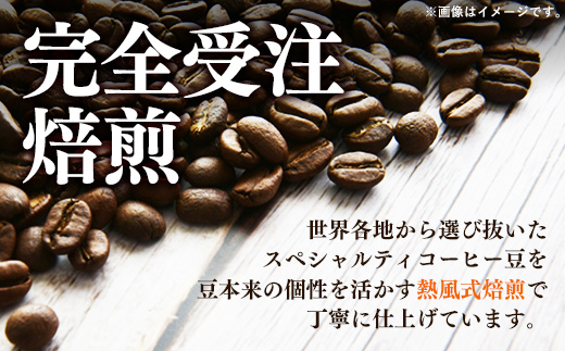 【完全受注焙煎】Tree Coffee Roasters「ニカラグア バニラレモネード ファンキー ナチュラル ハイロースト」 200g - コーヒー 豆 こだわり 自家焙煎 コーヒー豆 熱風式焙煎 本格 贈り物 おすすめ 人気 沖縄県 八重瀬町