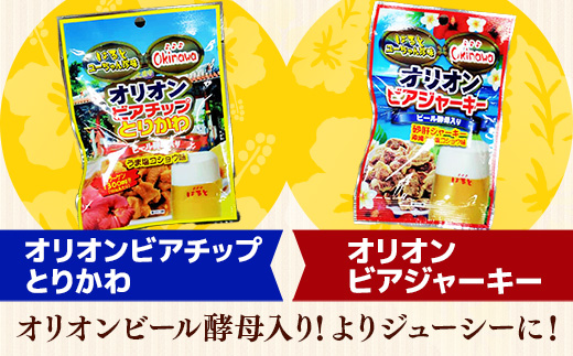 ãåŸãªæ²çžçå³ãžã£ãŒããŒã»ãããïŒçš®ïŒïŒè¢ã»ããã- ãã〠é
ã®ã€ãŸã¿ é£ã¹ãããµã€ãº äººæ° æè»œ ç è ãšããã é¶ç® ãžã£ãŒã㌠ãããŒã㌠ã¢ãœãŒãã»ãã 8çš® è©°ãåãã äººæ° ããŒã«ã®ã€ãŸã¿ ãããã æ²çžç å
«éç¬çº