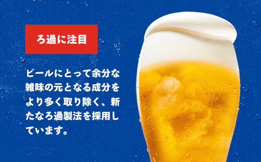 オリオン ザ・ドラフト＜350ml×24缶＞【価格改定YB】